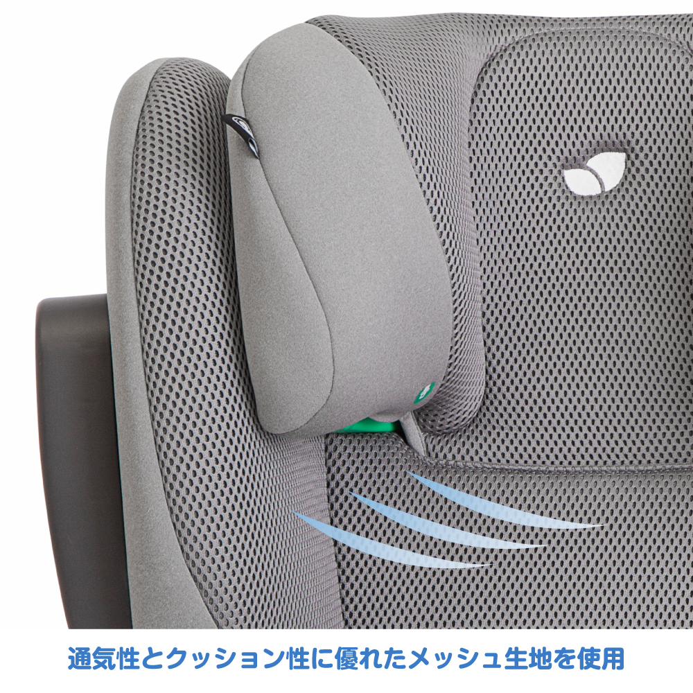 Joie ハイバック式ジュニアシート アイ・トリロ メッシュ クォーツ 38534 詳細画像6