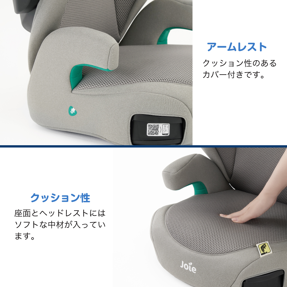 Joie ハイバック式ジュニアシート アイ・トリロ メッシュ クォーツ 38534 詳細画像9