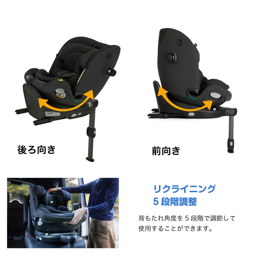 Joie チャイルドシート アイ・スピン360 max キャノピー付 マーキュリー メッシュ 38540 詳細画像11