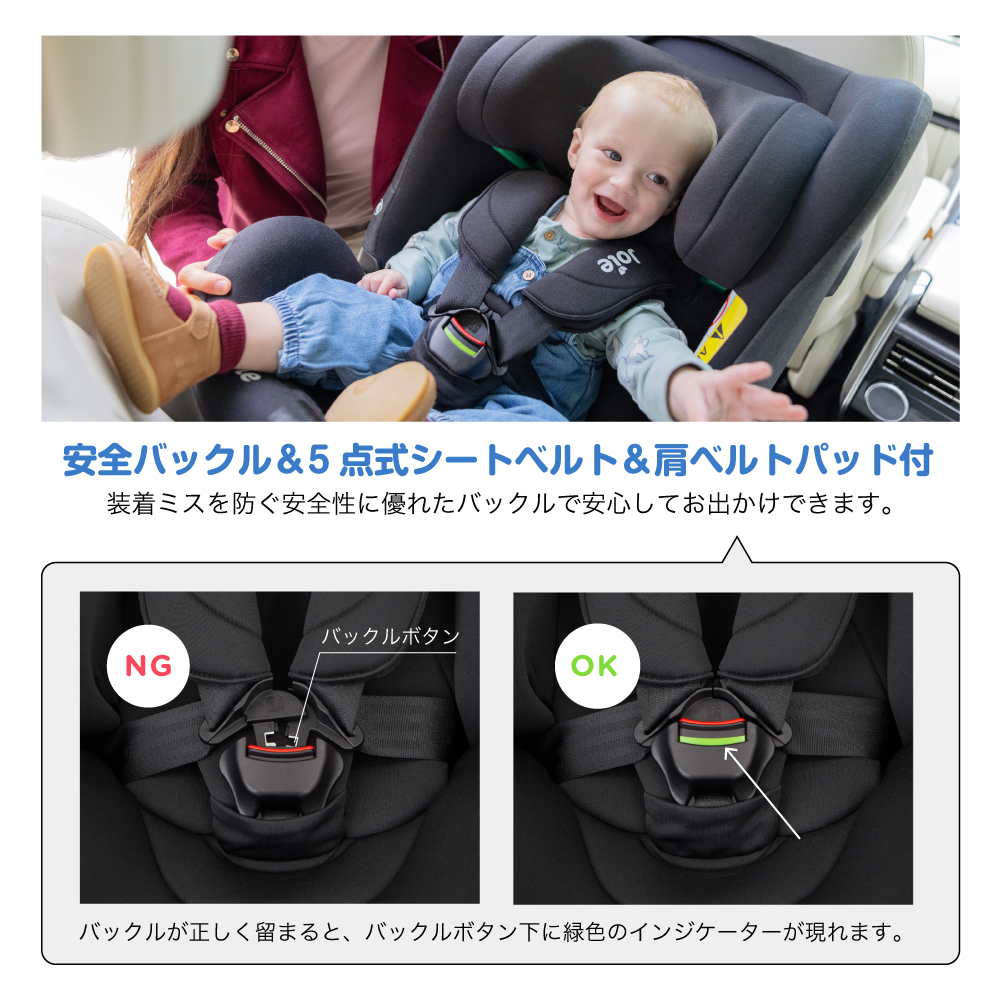 Joie チャイルドシート アイ・スピン360 max キャノピー付 マーキュリー メッシュ 38540 詳細画像13