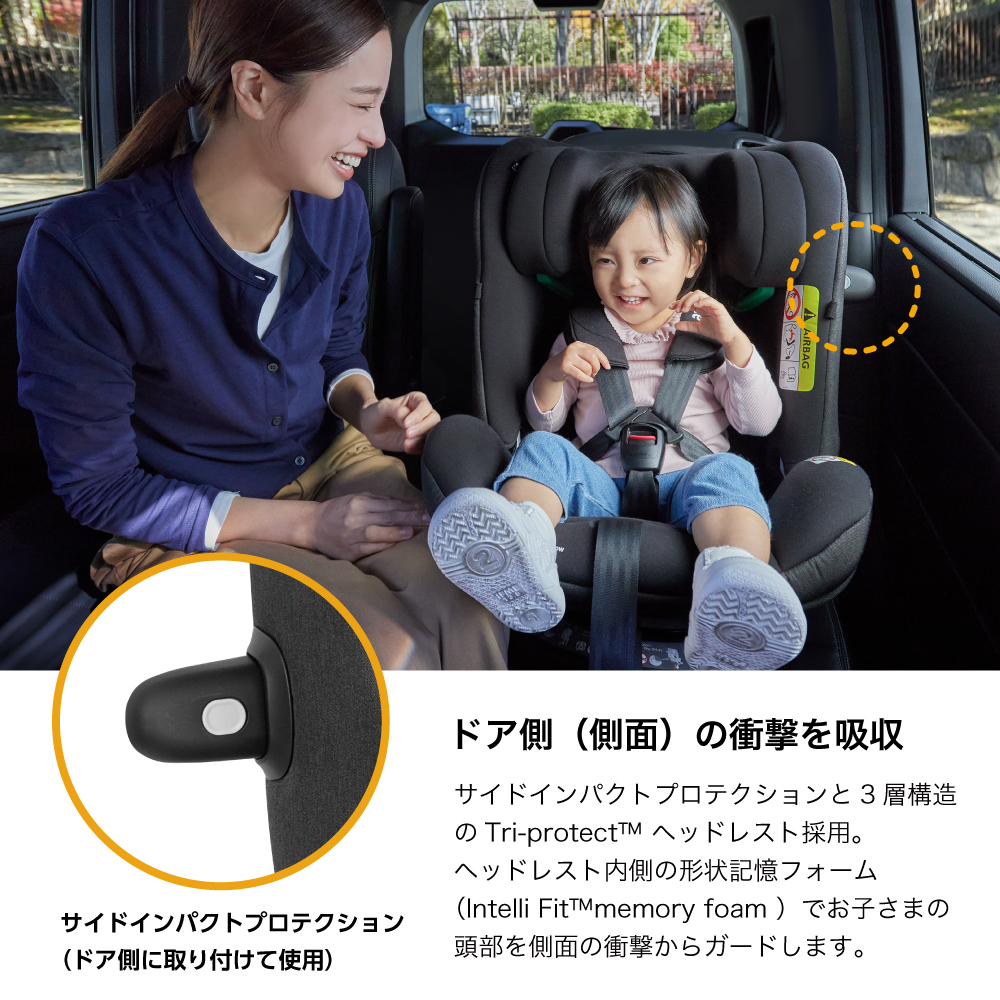 Joie チャイルドシート アイ・スピン360 max キャノピー付 マーキュリー メッシュ 38540 詳細画像16