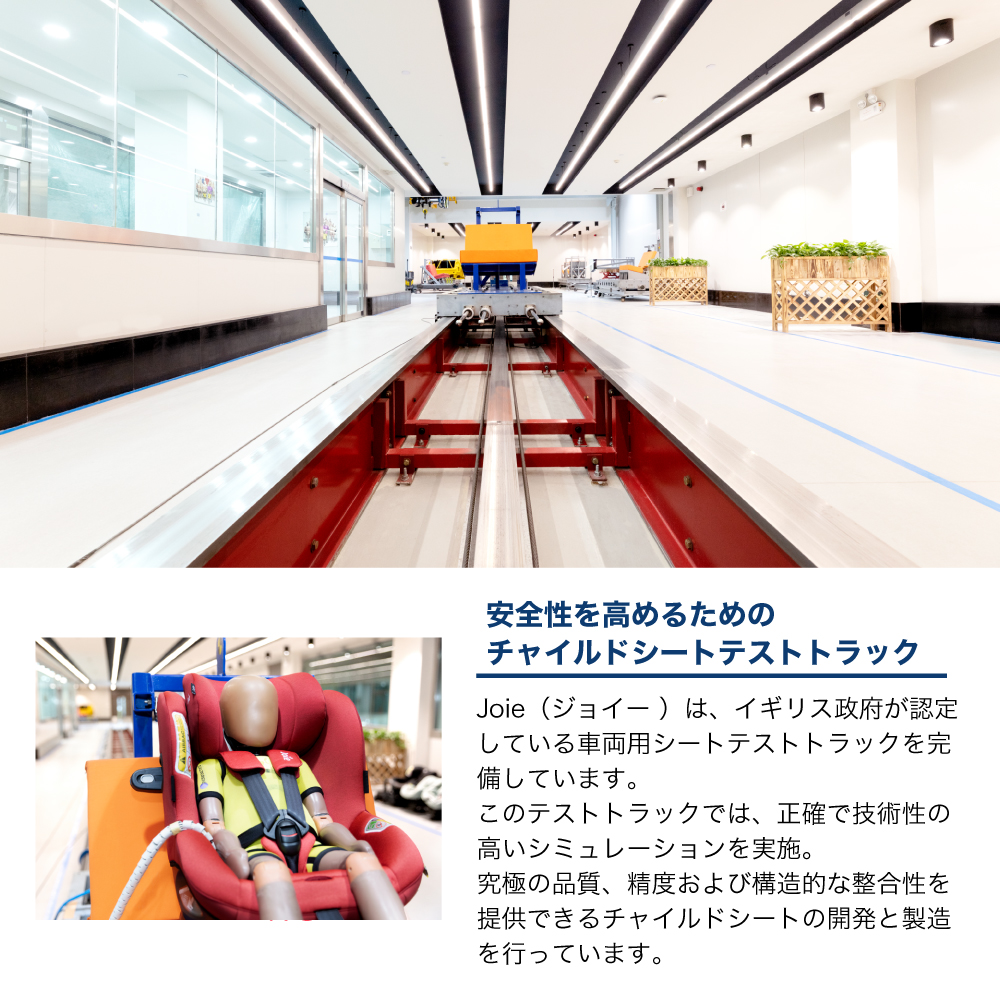 Joie チャイルドシート アイ・スピン360 max キャノピー付 マーキュリー メッシュ 38540 詳細画像18