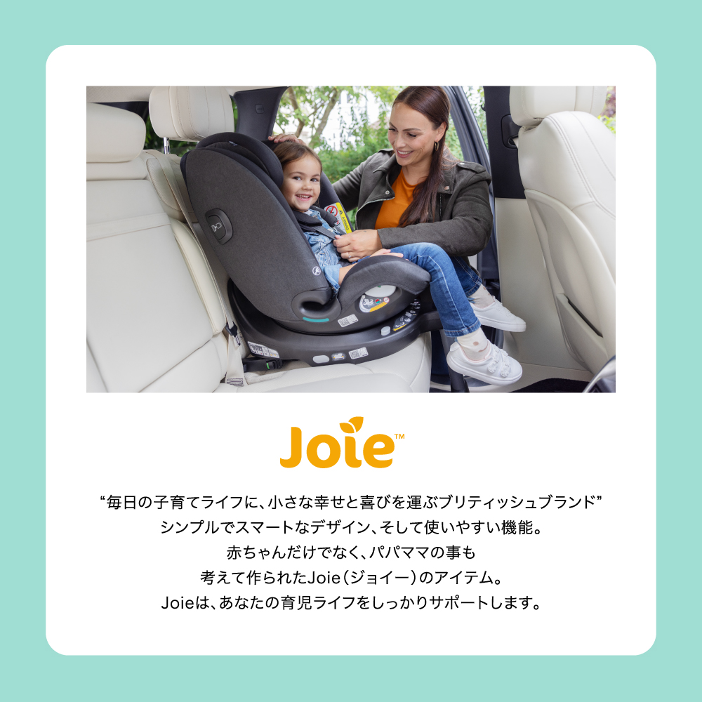 Joie チャイルドシート アイ・スピン360 max キャノピー付 マーキュリー メッシュ 38540 詳細画像19
