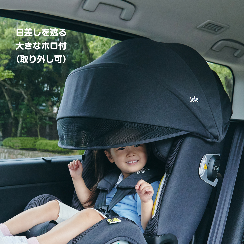 Joie チャイルドシート アイ・スピン360 max キャノピー付 マーキュリー メッシュ 38540 詳細画像9