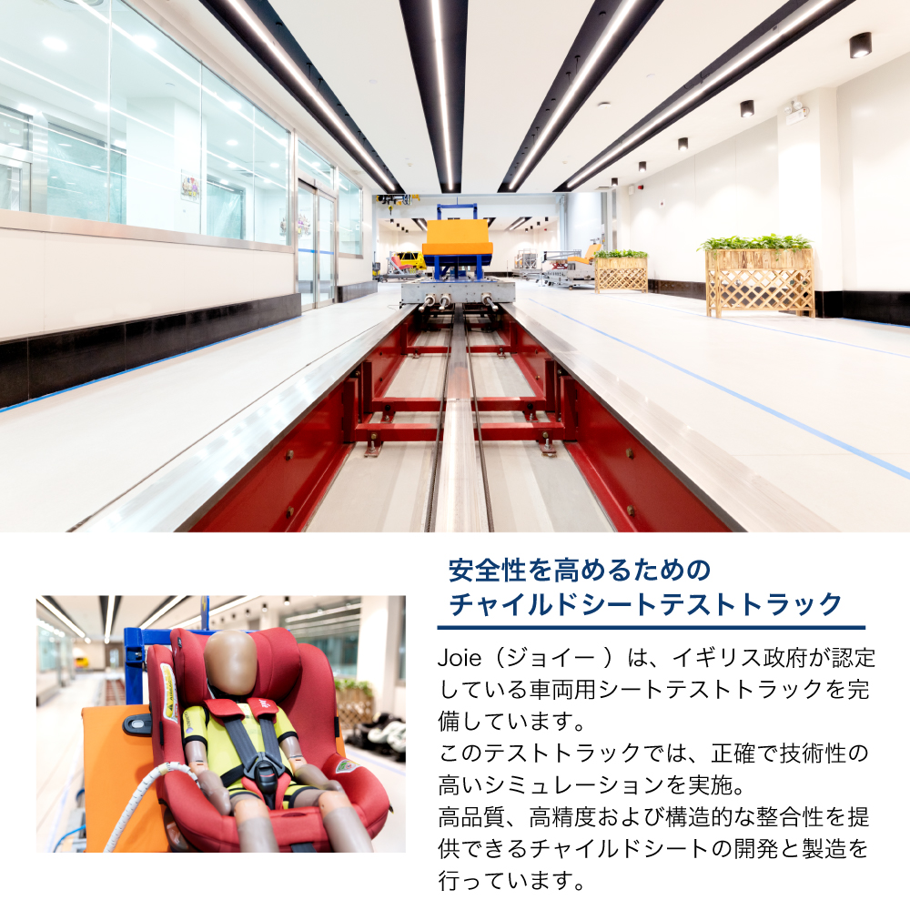 Joie ブースターシート アイ・チャップ シェール 38615 詳細画像10