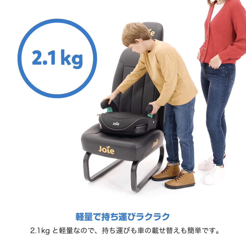 Joie ブースターシート アイ・チャップ シェール 38615 詳細画像9