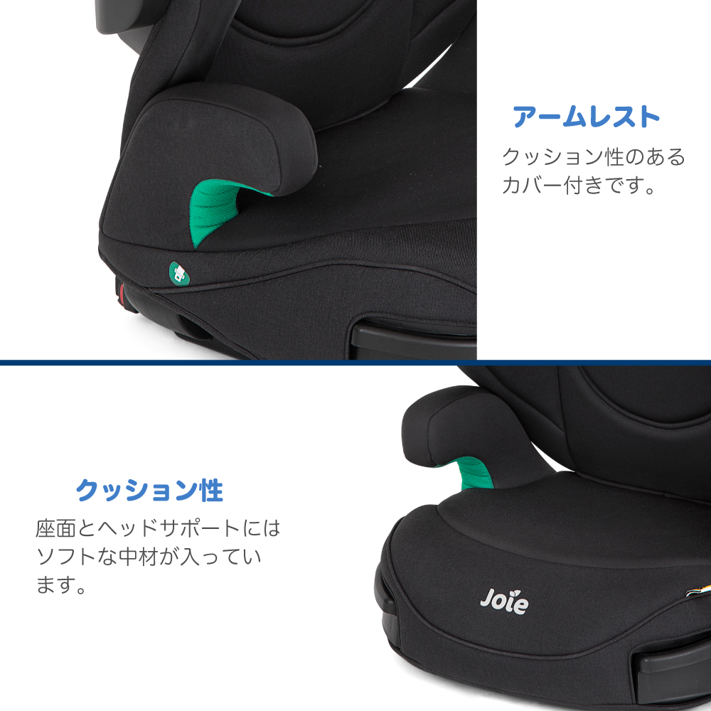Joie ハイバック式ジュニアシート アイ・トリロ FX シェール 38616 詳細画像10