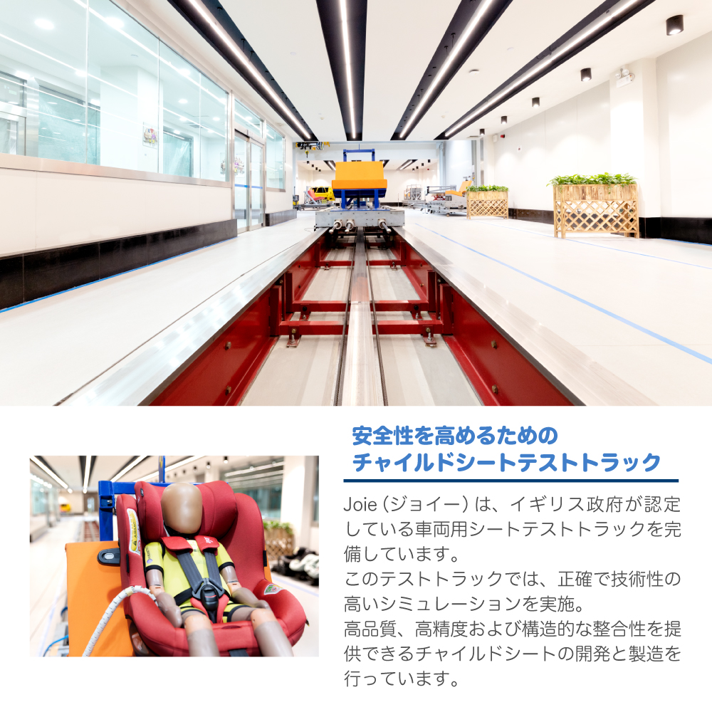 Joie ハイバック式ジュニアシート アイ・トリロ FX シェール 38616 詳細画像14