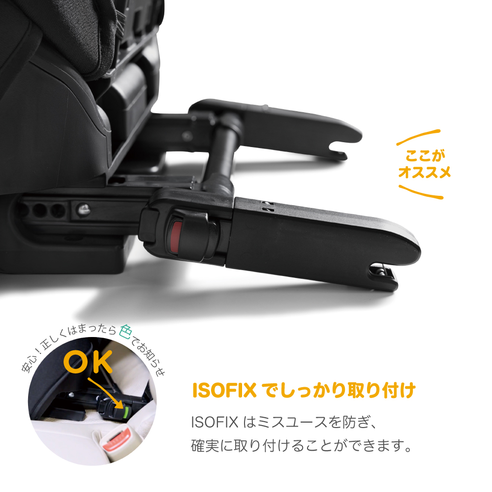 Joie ハイバック式ジュニアシート アイ・トリロ FX シェール 38616 詳細画像5