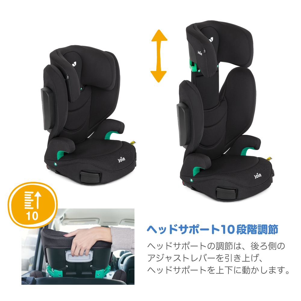 Joie ハイバック式ジュニアシート アイ・トリロ FX シェール 38616 詳細画像7
