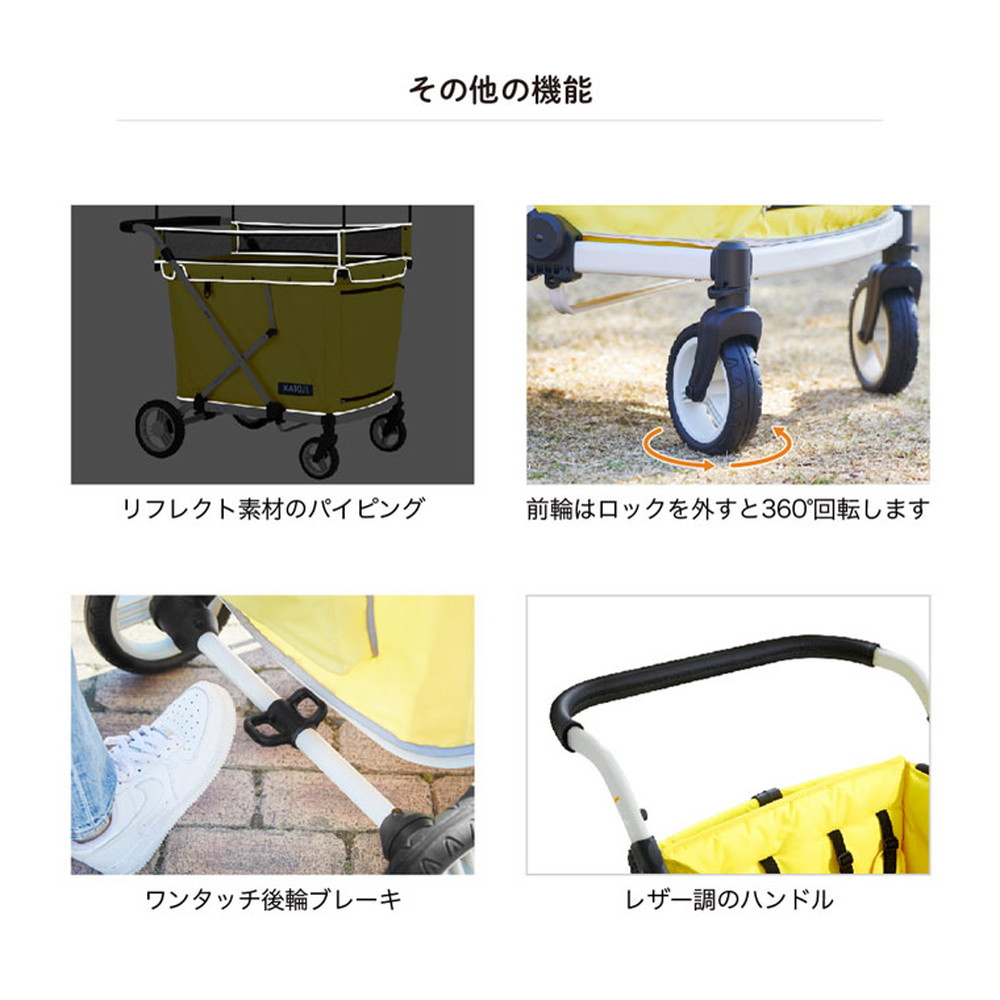 おさんぽワゴンカー 詳細画像10