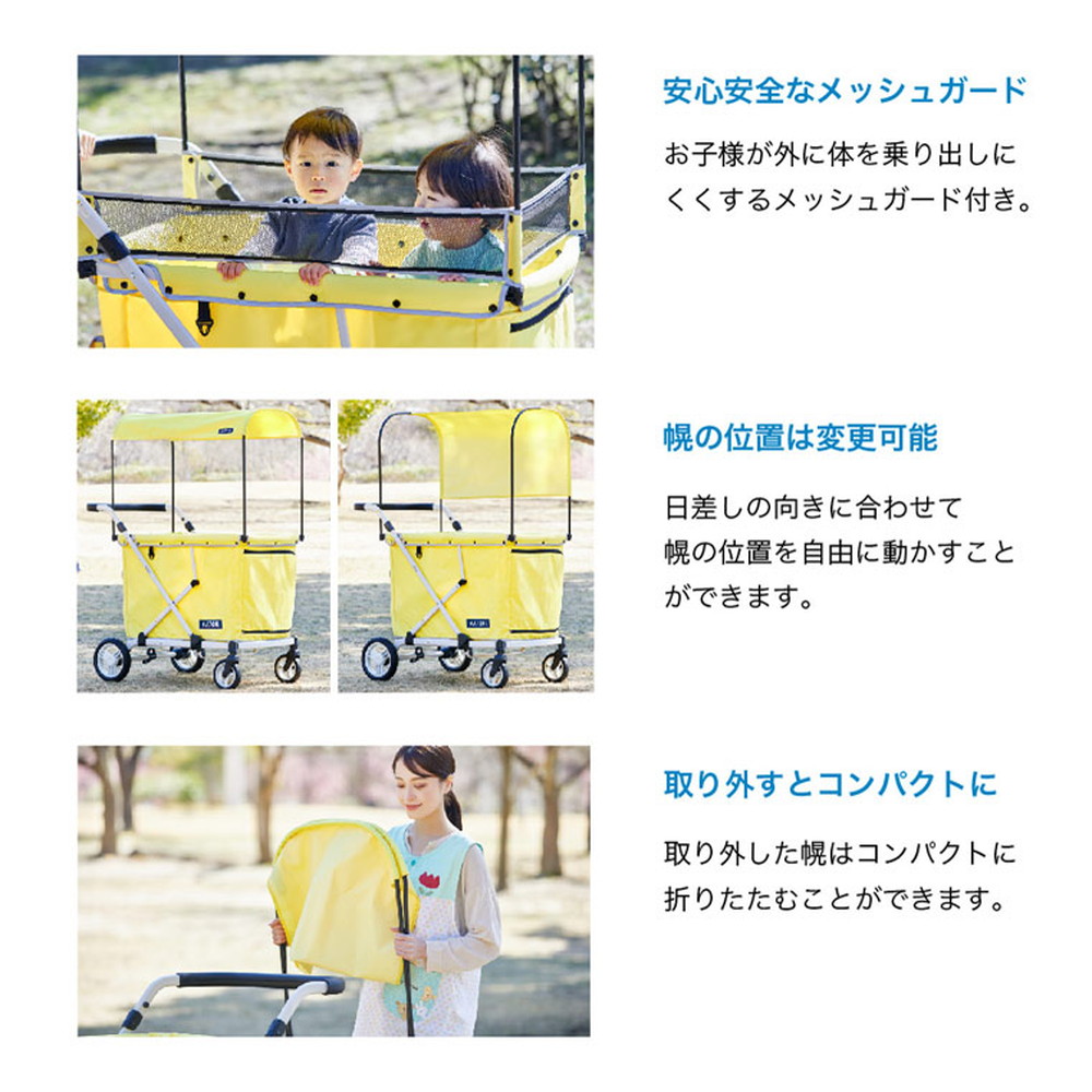 おさんぽワゴンカー 詳細画像4