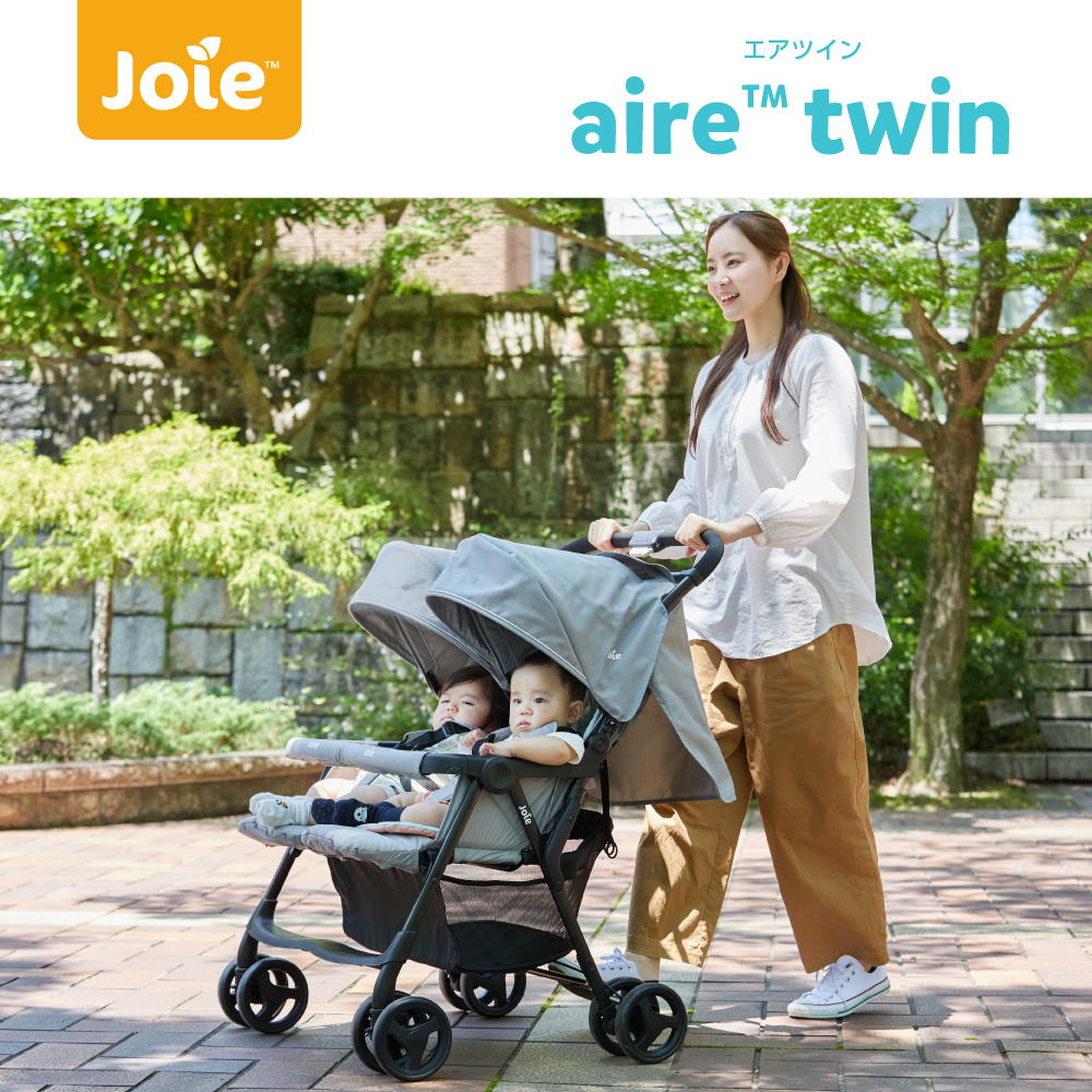 Joie ベビーカー エアツイン ネクター&ミネラル 詳細画像1