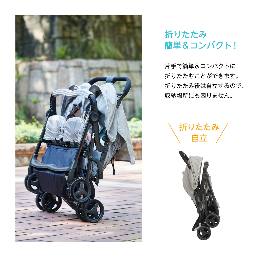 Joie ベビーカー エアツイン ネクター&ミネラル 詳細画像3