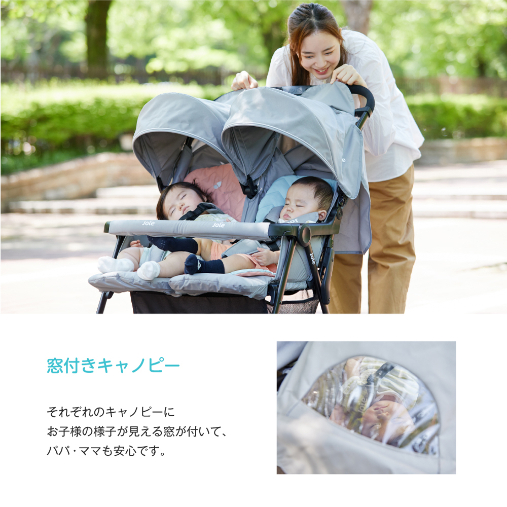 Joie ベビーカー エアツイン ネクター&ミネラル 詳細画像6
