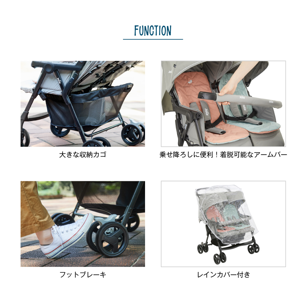 Joie ベビーカー エアツイン ネクター&ミネラル 詳細画像7