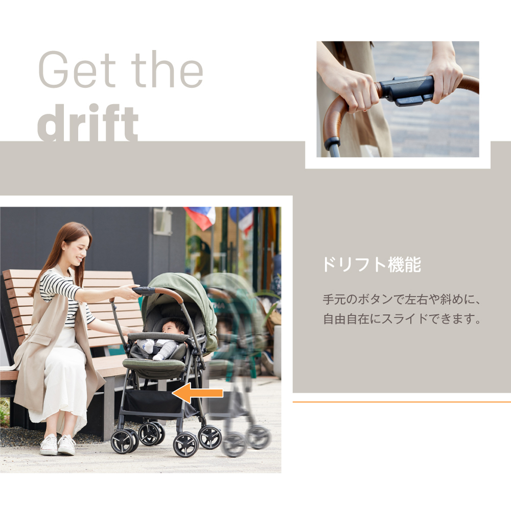 KATOJI Joie ベビーカー スマバギ4WDドリフト フレックス パイン [保証