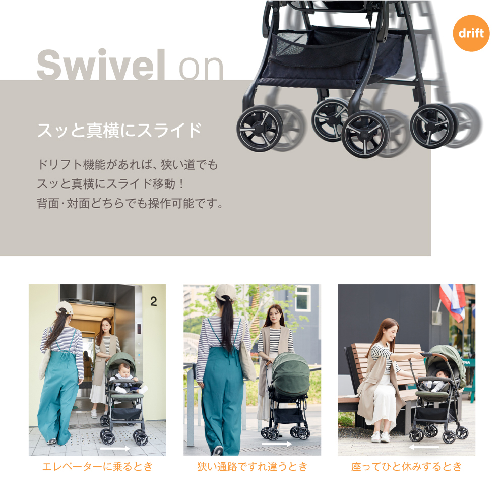 KATOJI Joie ベビーカー スマバギ4WDドリフト フレックス パイン [保証