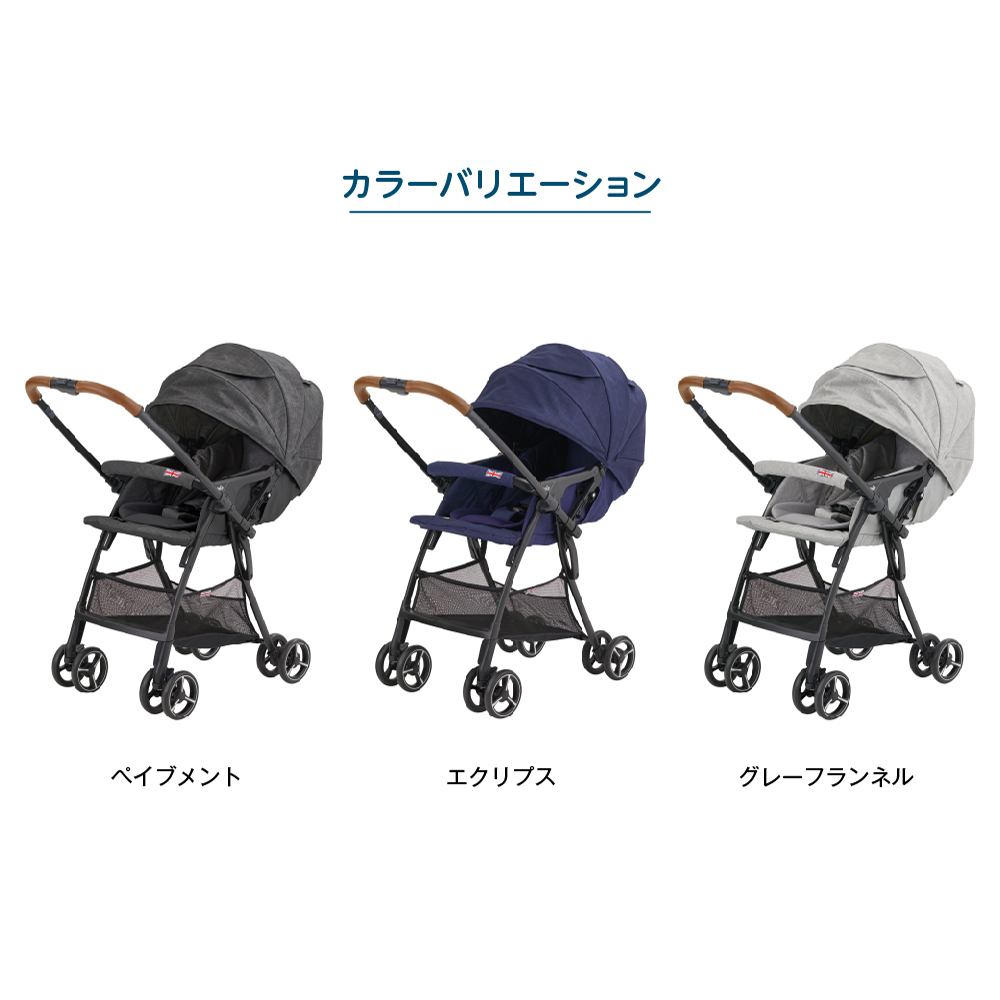 Joie ベビーカー スマバギ メッシュ 詳細画像11