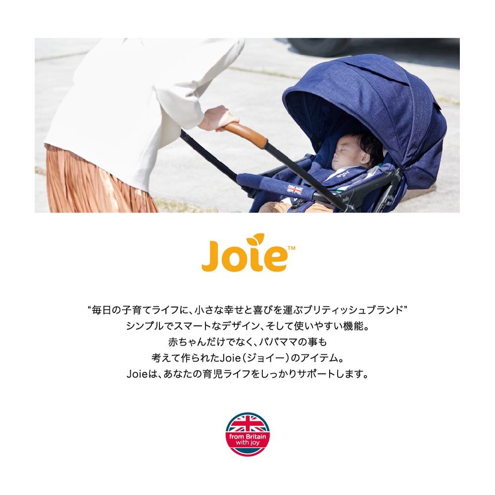 KATOJI Joie ベビーカー スマバギ メッシュ ペイヴメント [ベビーカー (1ヶ月～3才)]【保証期間：1年】 |  激安の新品・型落ち・アウトレット 家電 通販 XPRICE - エクスプライス (旧 PREMOA - プレモア)