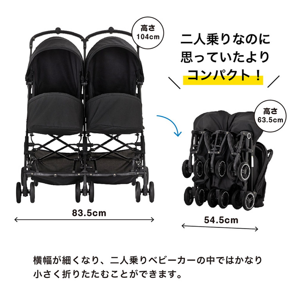 二人乗りコンパクトベビーカーyokoyoko 41308 詳細画像3