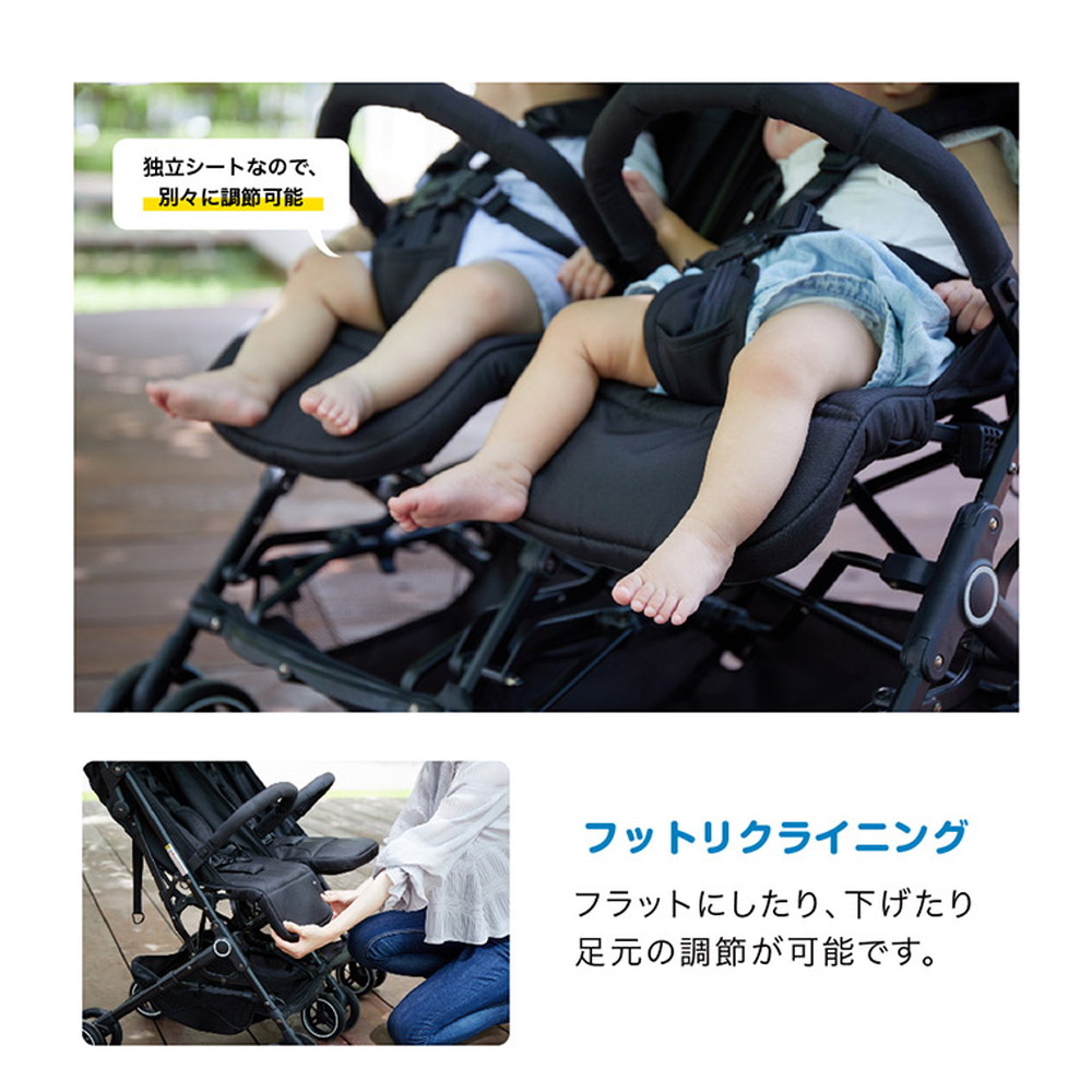 二人乗りコンパクトベビーカーyokoyoko 41308 詳細画像7