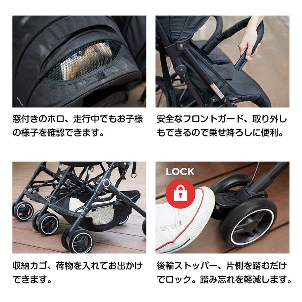 二人乗りコンパクトベビーカーyokoyoko 41308 詳細画像9