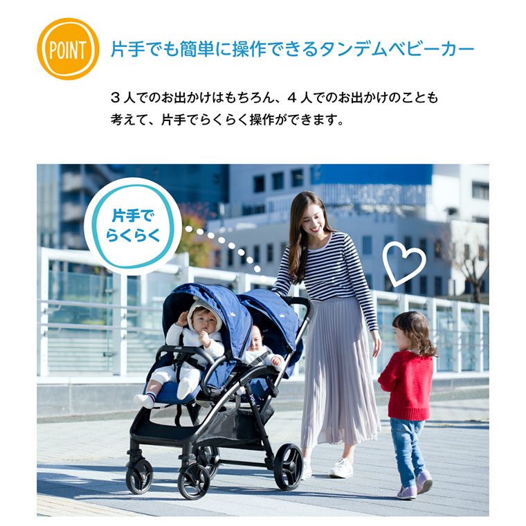 ベビー・子供用品買取販売キッズモール湘南/Joieエヴァライトデュオ/1
