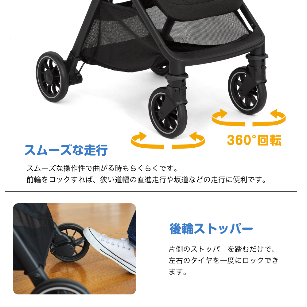 Joie ベビーカー パクト プロ 詳細画像10