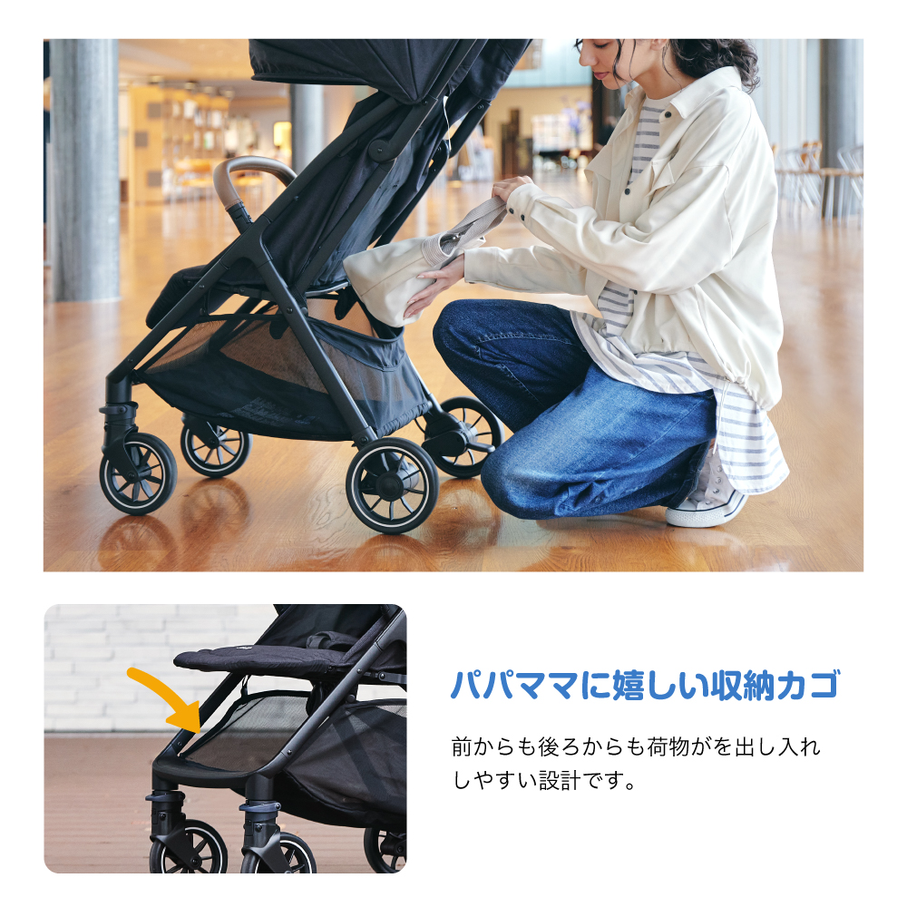 Joie ベビーカー パクト プロ 詳細画像11