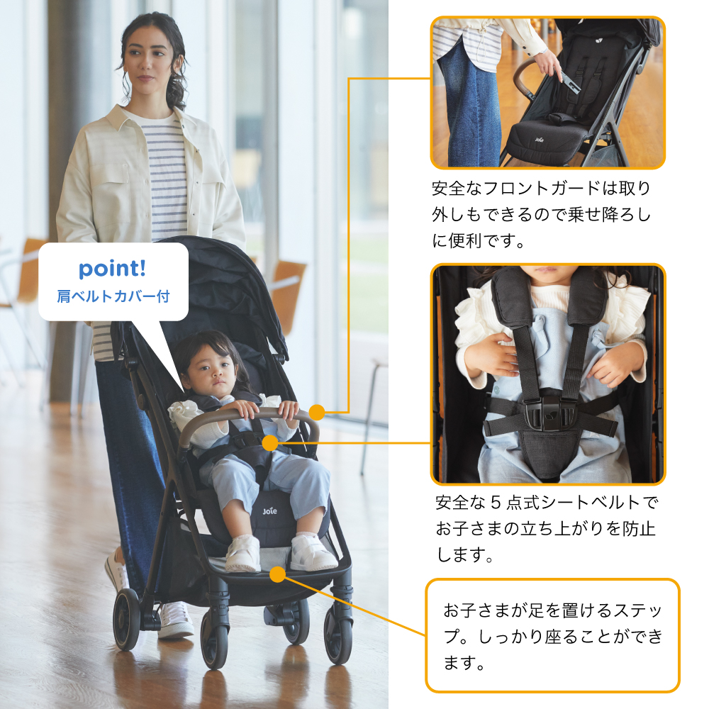 Joie ベビーカー パクト プロ 詳細画像12