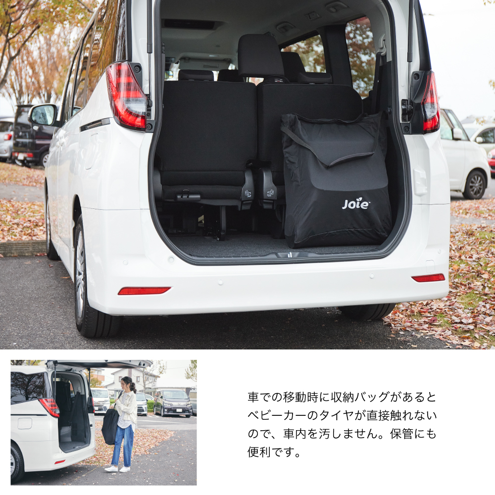 Joie ベビーカー パクト プロ 詳細画像14