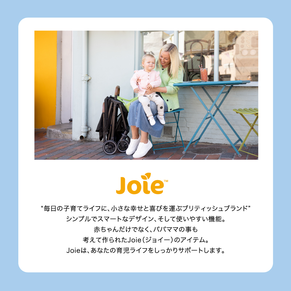 Joie ベビーカー パクト プロ 詳細画像18