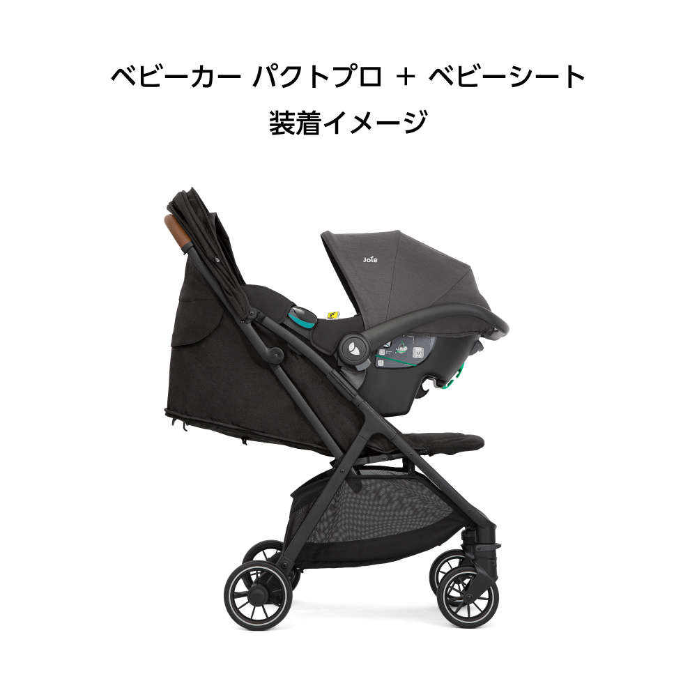 Joie ベビーカー パクト プロ 詳細画像22