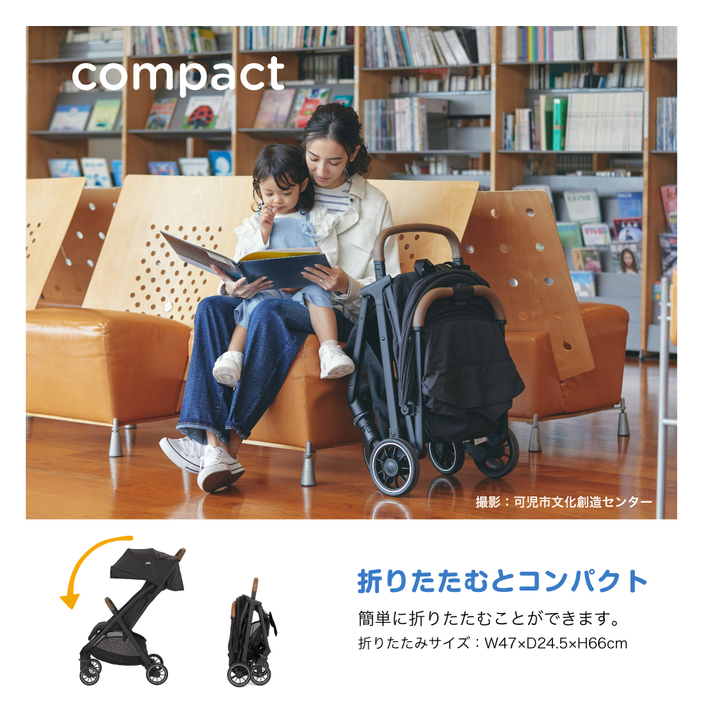 Joie ベビーカー パクト プロ 詳細画像3