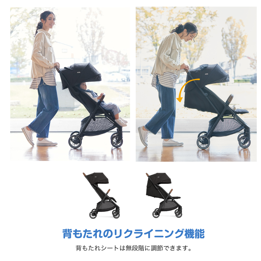 Joie ベビーカー パクト プロ 詳細画像5