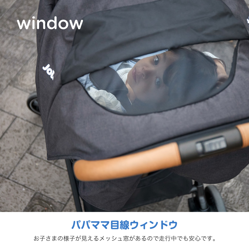 Joie ベビーカー パクト プロ 詳細画像7