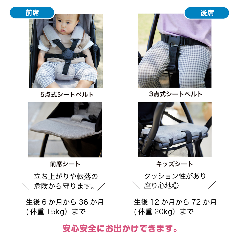 ベビーカー 2-Seater next ロイヤルベージュ 41455 詳細画像6
