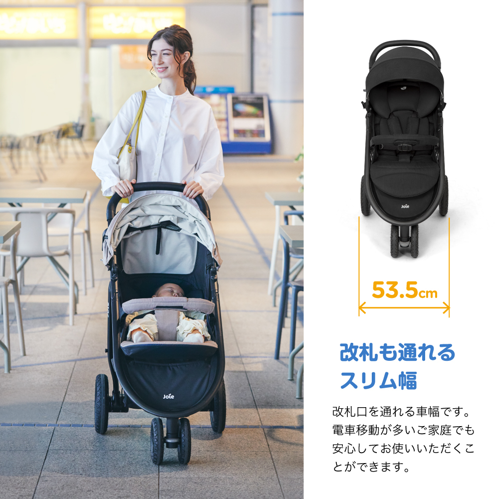 Joie ベビーカー ライトトラックス3 DLX ブラック 41427 詳細画像12
