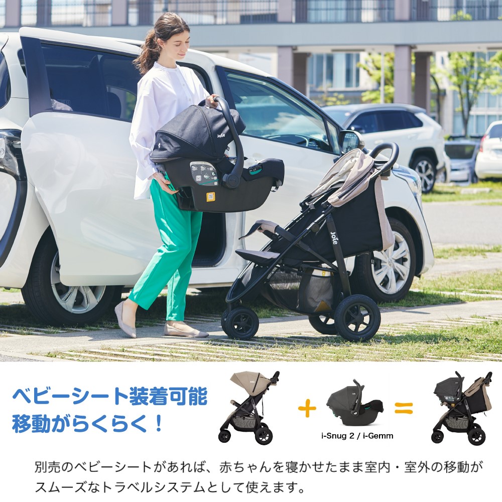 Joie ベビーカー ライトトラックス3 DLX ムーンロック 41429 詳細画像13