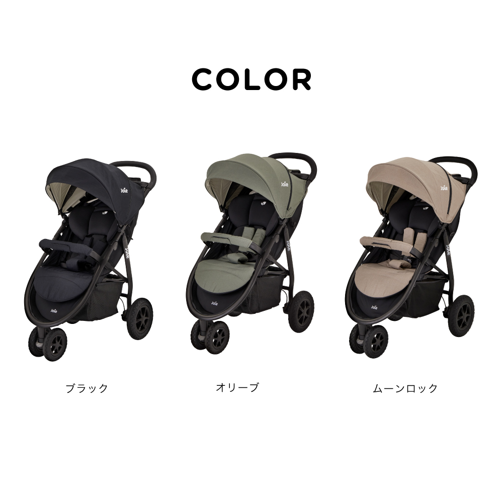 Joie ベビーカー ライトトラックス3 DLX ムーンロック 41429 詳細画像16