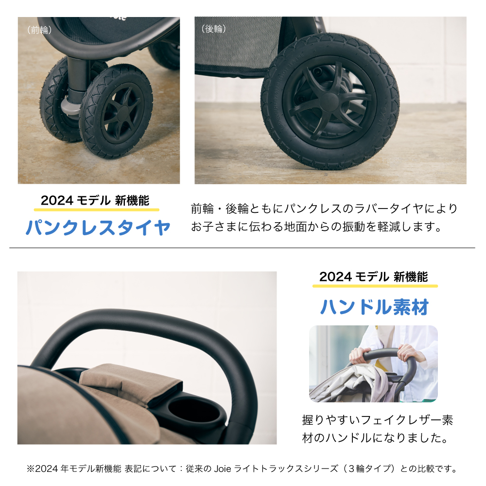 Joie ベビーカー ライトトラックス3 DLX ムーンロック 41429 詳細画像4