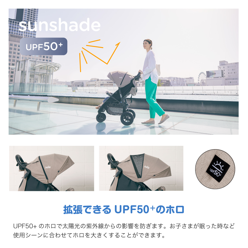 Joie ベビーカー ライトトラックス3 DLX ムーンロック 41429 詳細画像6