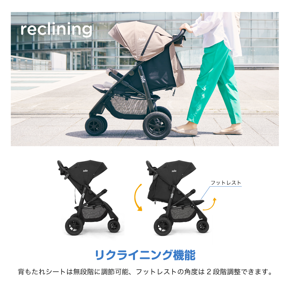 Joie ベビーカー ライトトラックス3 DLX ムーンロック 41429 詳細画像7