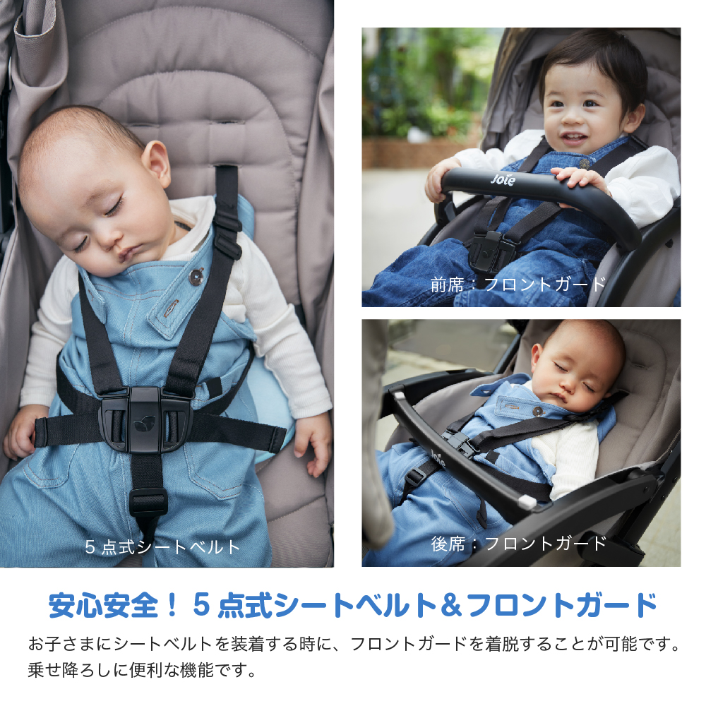 Joie ベビーカー エヴァライトデュオ シェール 41441 詳細画像10