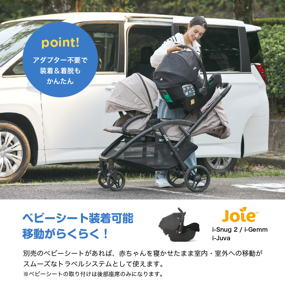 Joie ベビーカー エヴァライトデュオ シェール 41441 詳細画像17