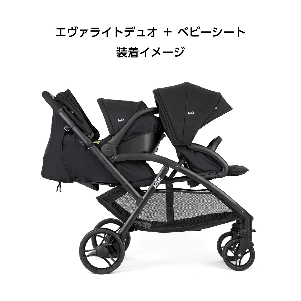 Joie ベビーカー エヴァライトデュオ シェール 41441 詳細画像19