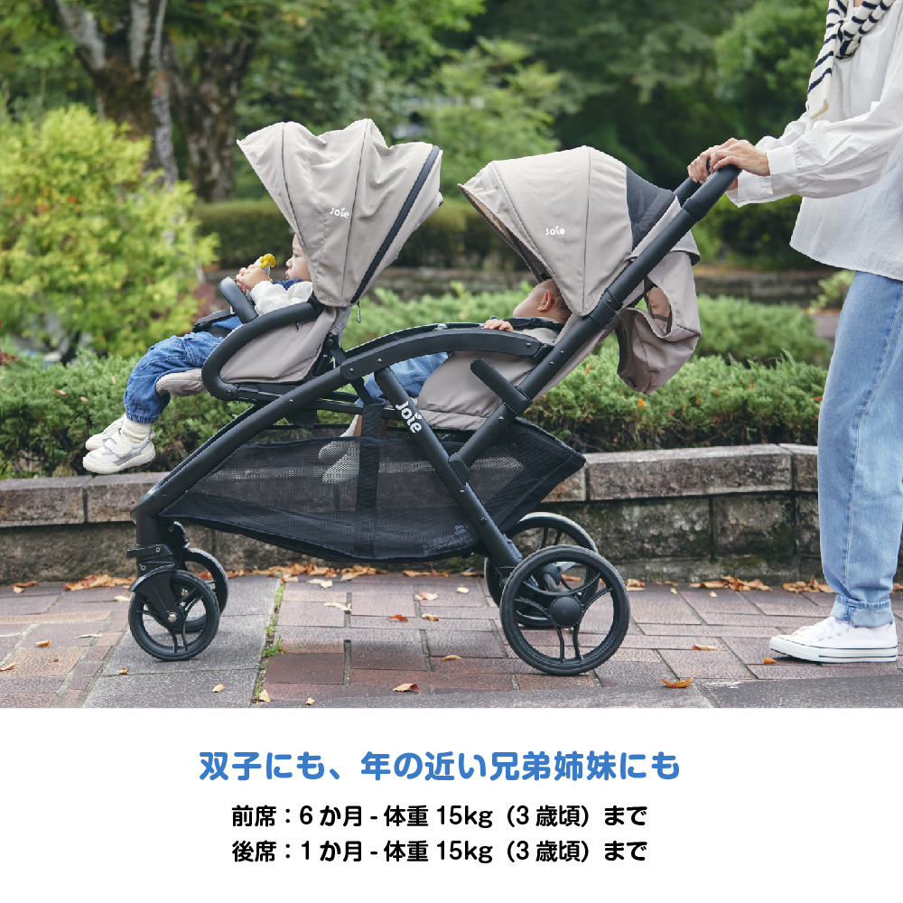 Joie ベビーカー エヴァライトデュオ シェール 41441 詳細画像2