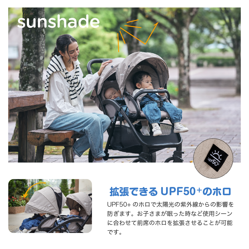 Joie ベビーカー エヴァライトデュオ シェール 41441 詳細画像6
