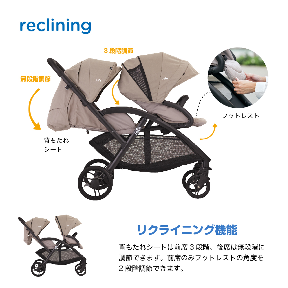 Joie ベビーカー エヴァライトデュオ シェール 41441 詳細画像7